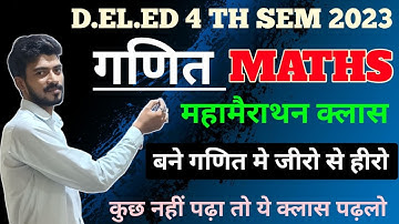 Deled 4th semester 2023 Maths || महामैराथन क्लास || Math by shiv sir || DELED FORTH SEM MATHS 2023