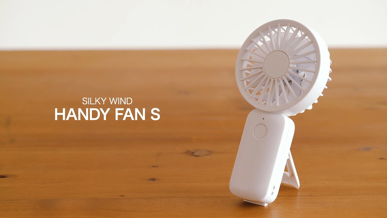 Silky Wind Handy Fan S(シルキーウィンドハンディファンS）RHYTHM リズム - YouTube