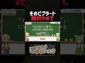 初心者がやりがちなビブラートの"間違い"