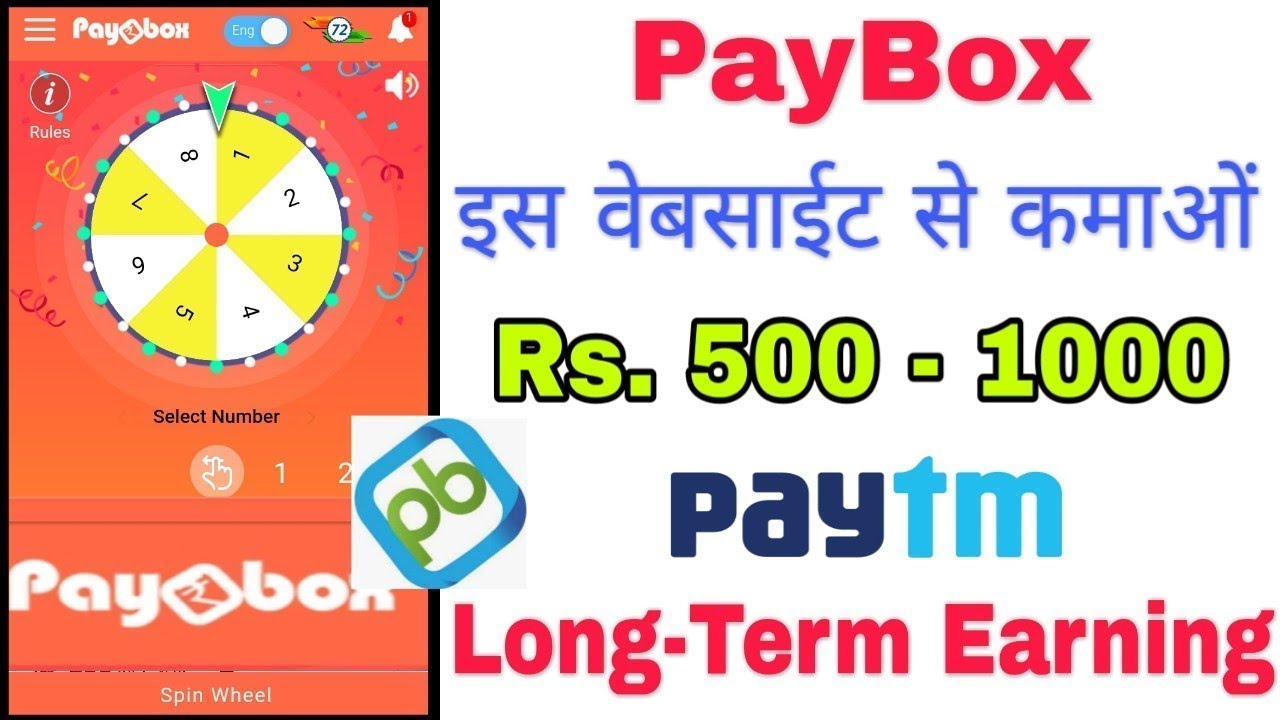 Paybox UNLIMITED TRICK 2020  Paybox Refer Online Script 2020