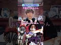 パワハラ✖︎うさちゃん【鬼滅の刃】声真似