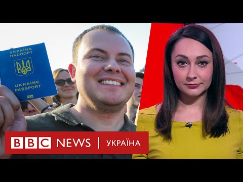Чи скасують безвіз через рішення КС. Випуск новин 29.10.2020 Чи скасують безвіз через рішення КС. Випуск новин 29.10.2020