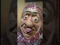 عليوه 