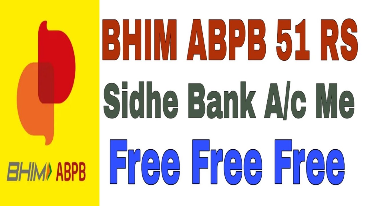 BHIM ABPB Loot Dhamkedaar offe 51 Rs Sidhe Bank A/c Me Bilkul Free jaldi Kijiye