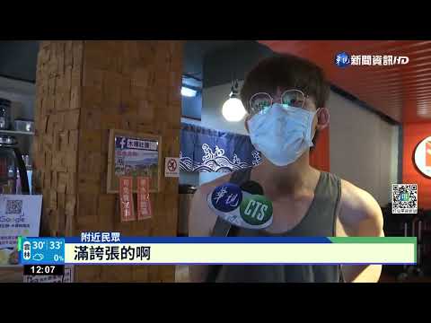 領嘸錢! 男竟拿三秒膠黏封提款讀卡機｜華視新聞 20220618