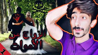 اغرب 10 قوانين في دول العالم !! Part 1