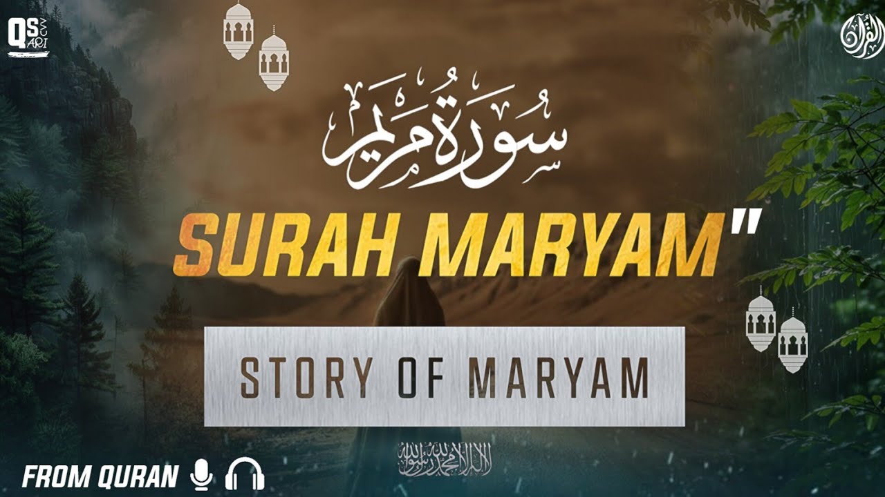 Surah Maryam|The Mary|The story of Maryam from Quran|best recitation in ...