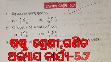 Class6 Math||Chapter-5||BhagnaSankhya||Odia Medium||Exercise-5.7||Questions Answers
