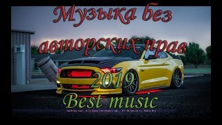 Музыка Для Стрима (Без Авторских Прав) Dj Sava Feat.  Iova - Magical Place (Dj Dark Md Dj Remix)