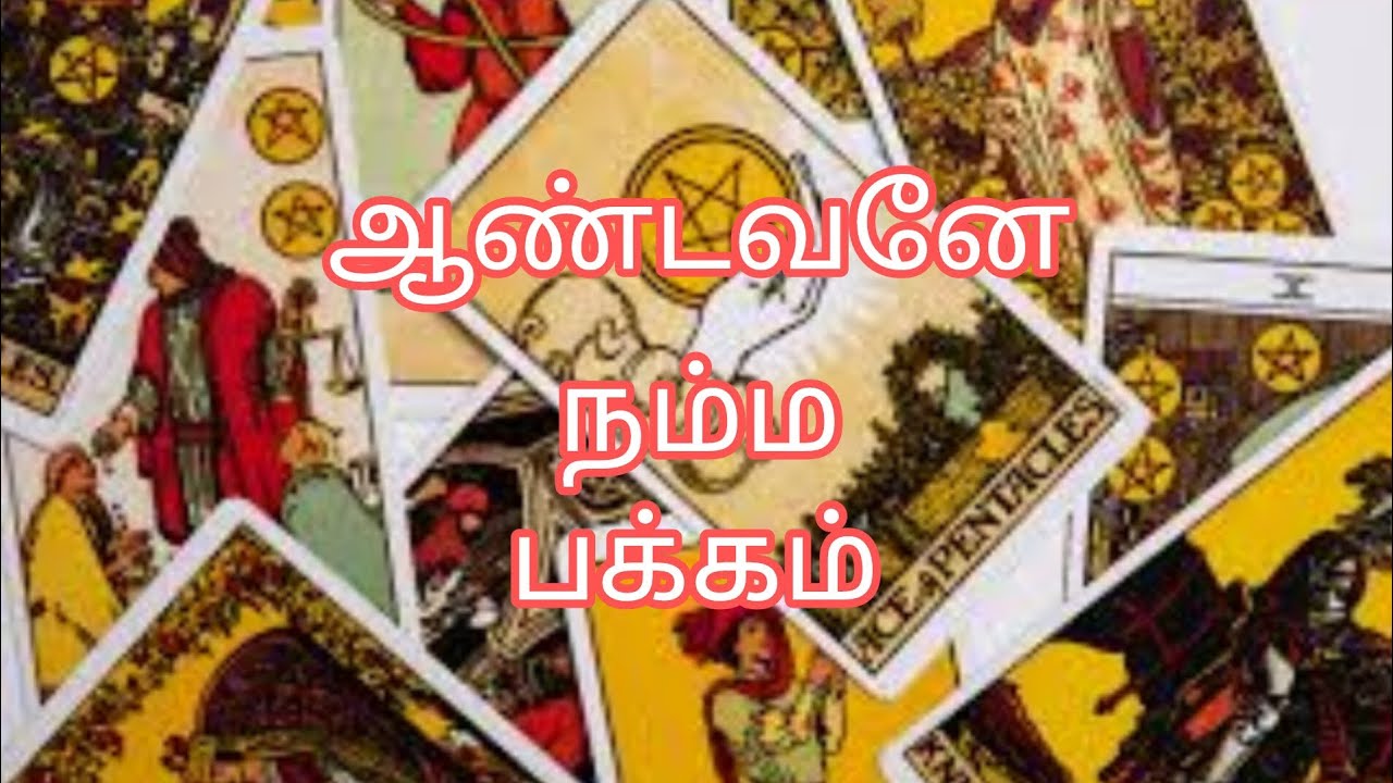 இந்த வீடியோ யார் கண்ணுல படுதோ அவர்களுக்கு ஆண்டவன் சொல்லக்கூடிய முக்கியமான விஷயம்#twinflame  