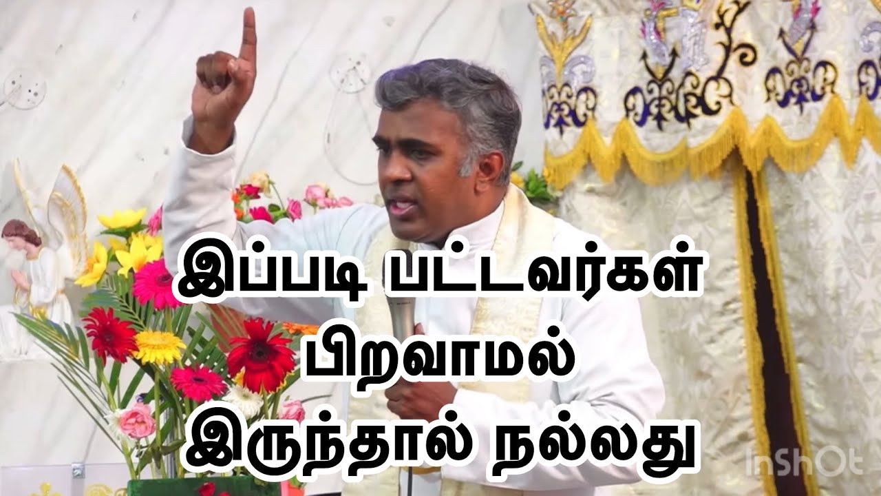 இப்படி பட்டவர்கள் பிறவாமல் இருத்தல் நல்லது