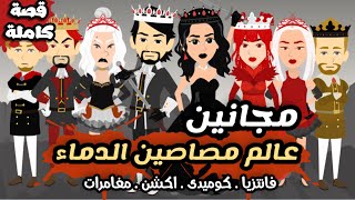 تبرعات.اخضر.غصون أشجار// كنوز الاسرار