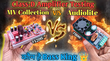 ⚡ Real Test! MV 500W Mono Amp vs Local Class-D Amplifier 🔥
