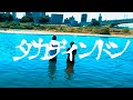 ダカディンドン / NICO feat. 93poetry