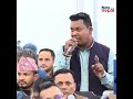 यो रास्वपाको सरकार हो, डोजर लिएर आउँदैन, लालपूर्जा लिएर आउँछ| News Nepal Hd#shorts #short #viraal