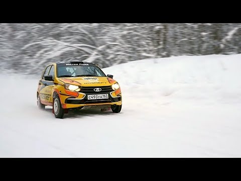 Видео: ОБЗОР НОВОЙ LADA GRANTA 200л.с. КОМАНДЫ LADA SPORT , РАЛЛИ КАРЕЛИЯ 2019 КАК СОБРАТЬ СПОРТИВНЫЙ АВТО