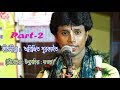 Arijit purkait kirtan 2019 new kirtan   brindaban lila