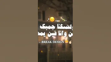يلا شد ودوس بنزين 