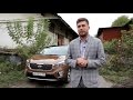 Kia Sorento Prime Тест-драйв.AntonAvtoman.