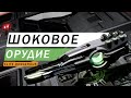 ВООРУЖЕНИЕ ШОКОВОЕ ОРУДИЕ SHOCK CANNON ПОДРОБНЫЙ ОБЗОР С ТЕСТАМИ Elite Dangerous