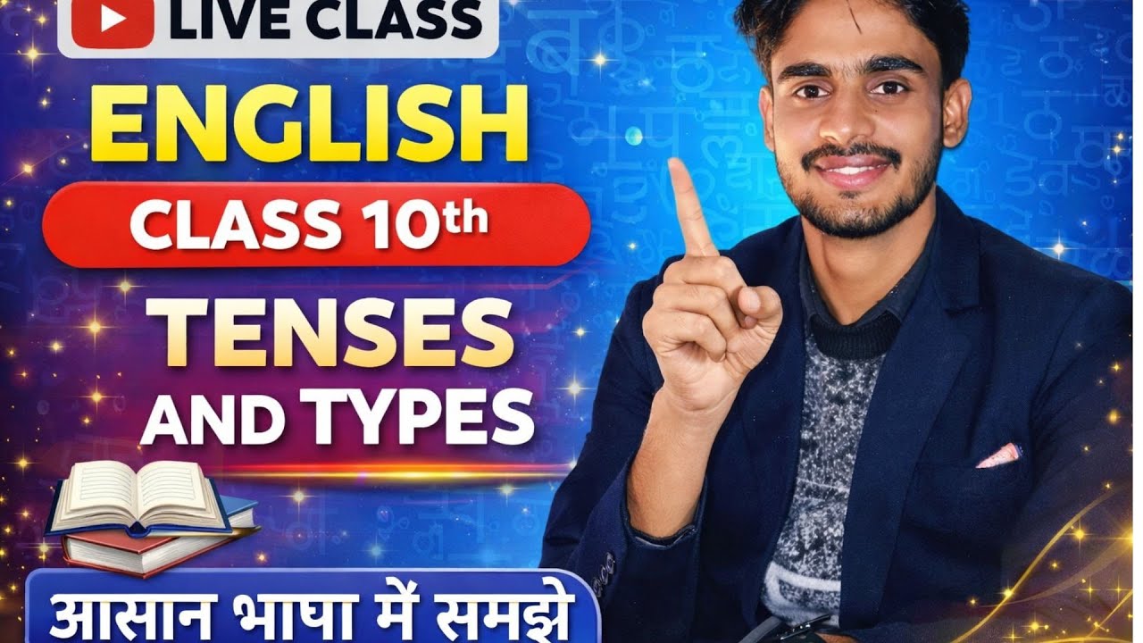 English Class for 10th || English Translation || Tense and Types with Explanation In Hindi By Er. AK