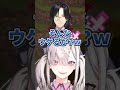 不意の一言にやられる健屋花那【にじさんじ/シェリン・バーガンディ/健屋花那/切り抜き】