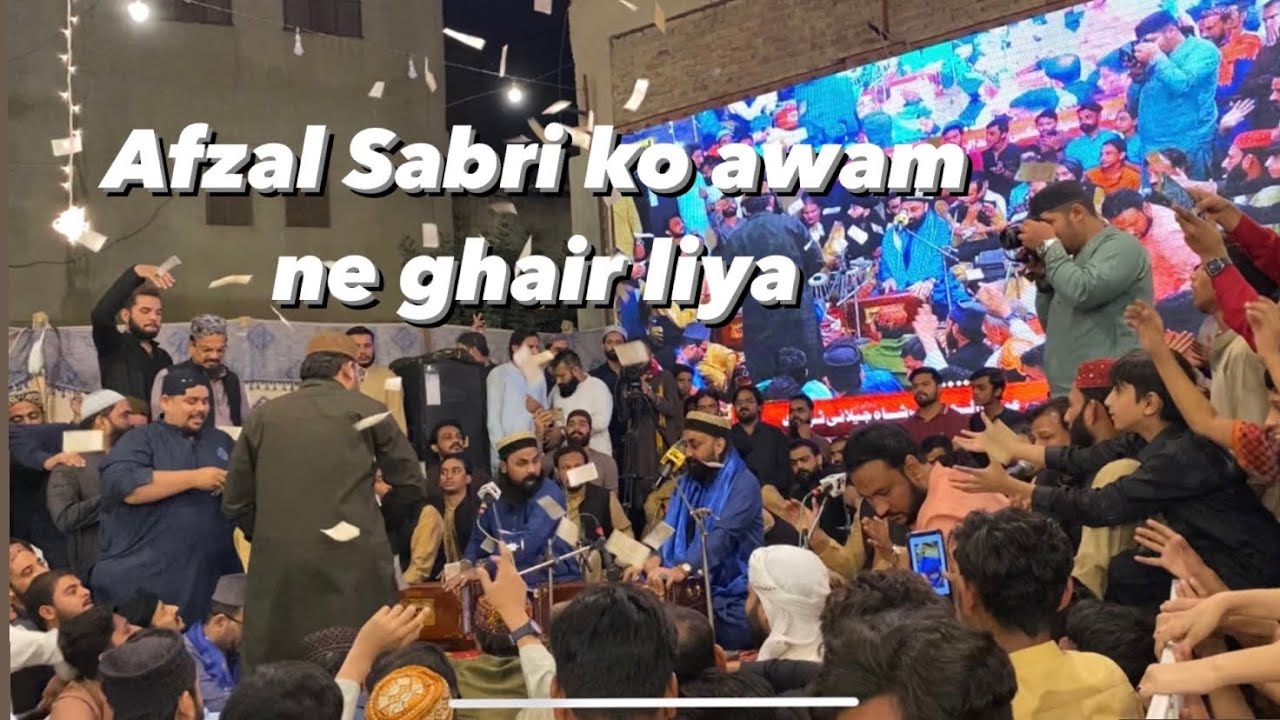 Sakhi Abdul Wahab Shah Jillani | Afzal Sabri Qawal