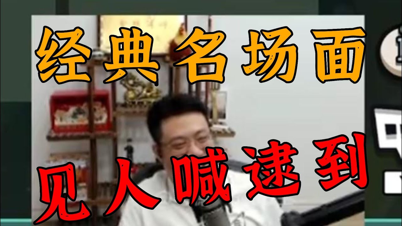 【鹅鸭杀】刁德一经典名场面再现,边刀边喊逮到。【goose goose duck】下有保姆级游戏玩法介绍#芜湖心理学 #鹅鸭杀#刁德一 ...