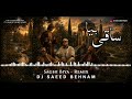 01       ساقی بیا ریمیکس