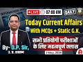 Today Current Affairs | 3 May Current Affairs 2026 | Most Important Current Questions #current