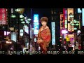 『夢は夜ひらく』 珠子(唄)duo倭yamato