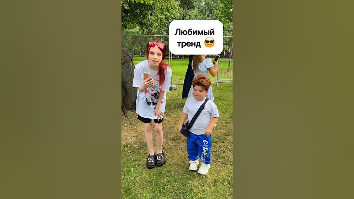 Любимый тренд Вовы Солодкова 😎 #виола #шортс #булька #барабулька #вовасолодков