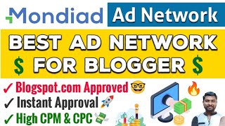 Mondiad Ad Network Review | Best Adsense Alternative In 2023 | Mondiad Ads | Ad Network - SmartHindi