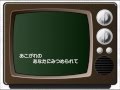オリジナルカラオケonTV あなたと夢とポップ・ロック(ナッキーはつむじ風)