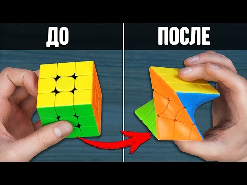 Video: Jinsi Ya Kuondoa Cubes