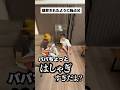 子供と全力で遊び過ぎた父。