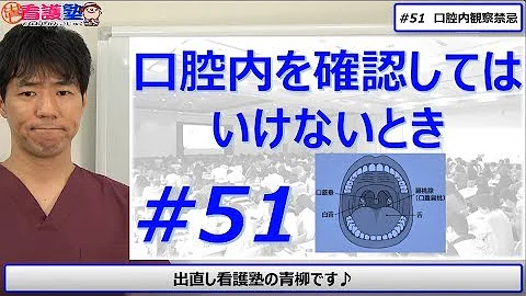 出直し看護塾 On The Web アイスマッサージ Mp4 Mp3 出直し看護塾 On The Web アイスマッサージ Mp4 Mp3