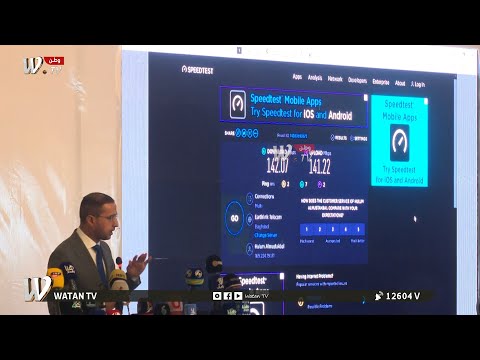 بالشراكة مع وزارة الاتصالات افتتاح اول كابينة إنترنت عبر الكابل الضوئي في بابل