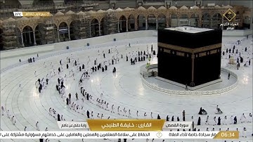 #قناة_القرآن_الكريم | سورة القصص  للقارئ الشيخ / خليفة الطنيجي .