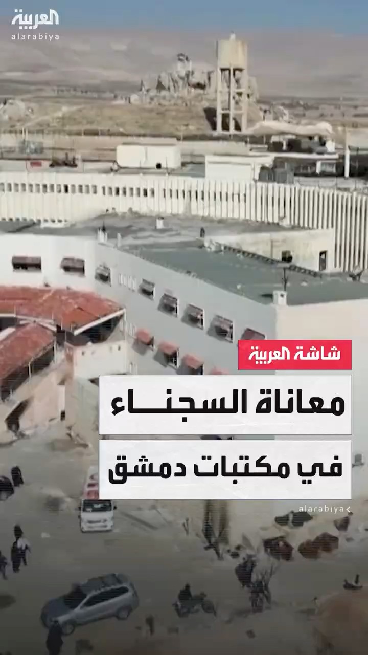 روايات معاناة السجناء السياسيين معروضة على الأرفف في مكتبات دمشق
