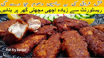 Restaurant Style Spicy Finger Fish Fry Recipe  finger fish fry Recipe  Fish Fry recipe