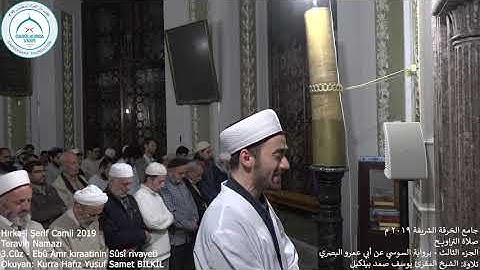 SÛSÎ RİVAYETİ 3. CÜZ / الجزء الثالث برواية السوسي عن أبي عمرو