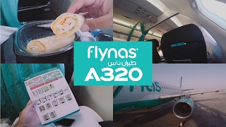 Flynas Airbus A320 Riyadh to Jeddah | طيران ناس من الرياض إلى جدة