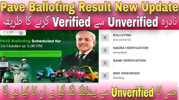 Pave Balloting Results You have been Selected You have been Select in Waiting list Nadra unverified 