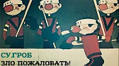 Русский рэп!