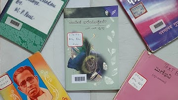 How to Classify a Book When You Don