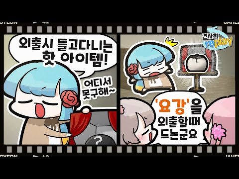 [22/04/13] 게리모드 - 미스터리 셀러 (w. 가이코,김규식,러끼,망개,임나은) [견자희 다시보기]