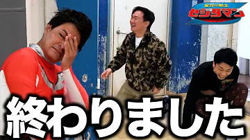 瀬下