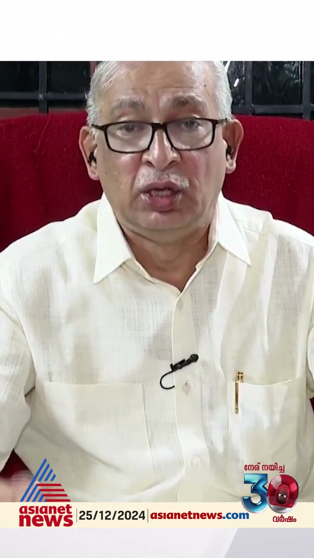'തെളിവില്ലെന്നല്ല, നവീൻ ബാബുവിനെതിരായ പരാതി കള്ളപ്പരാതിയാണെന്നാണ് വിജിലൻസ് പറയേണ്ടത് '