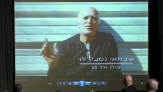 כנס התחדשות עירונית רמת גן של מידע כנסים-ניר שמול מנכ״ל החברה לפיתוח והתחדשות עירונית